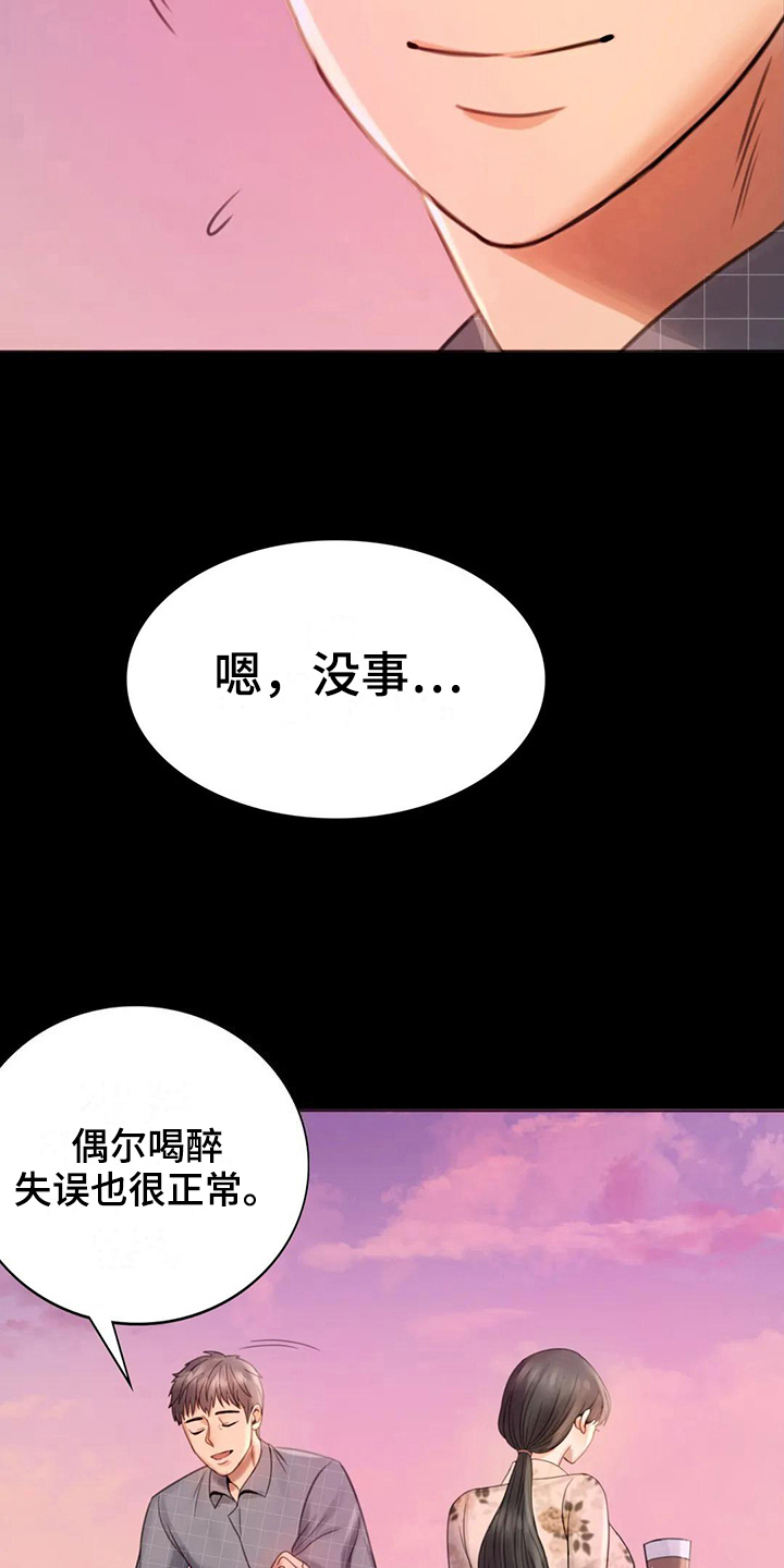 第11章：游泳4