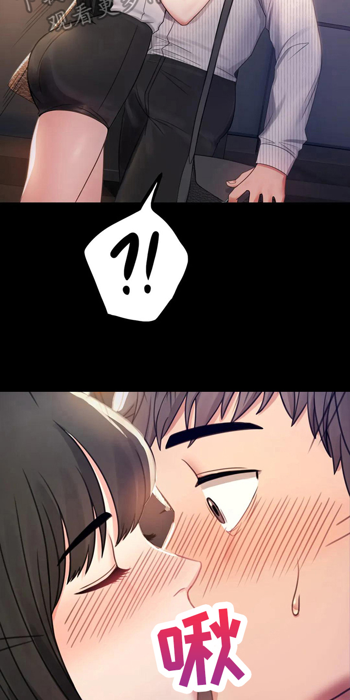 第8章：克制3
