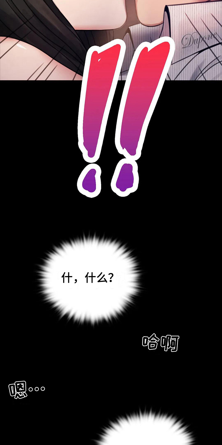 第8章：克制4