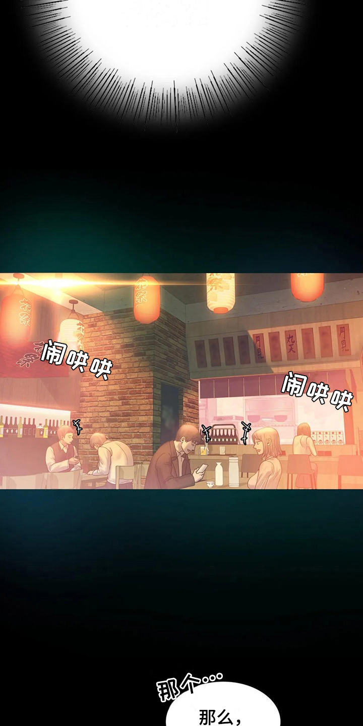 第15章：诉苦4