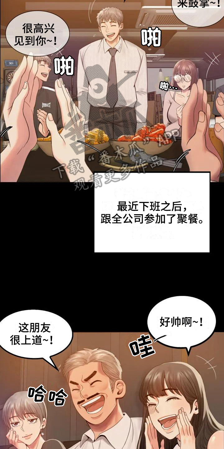 第6章：照片2