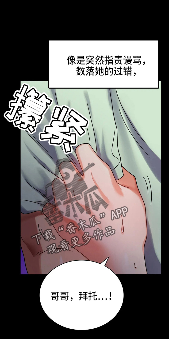 第58章：离婚2