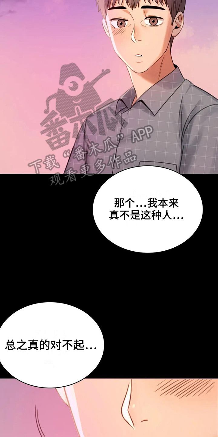 第11章：游泳3