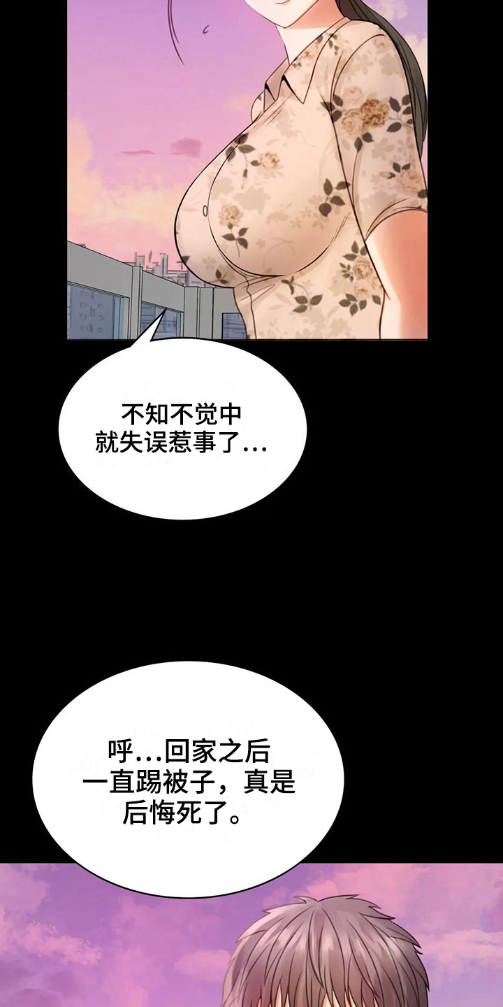 第11章：游泳2