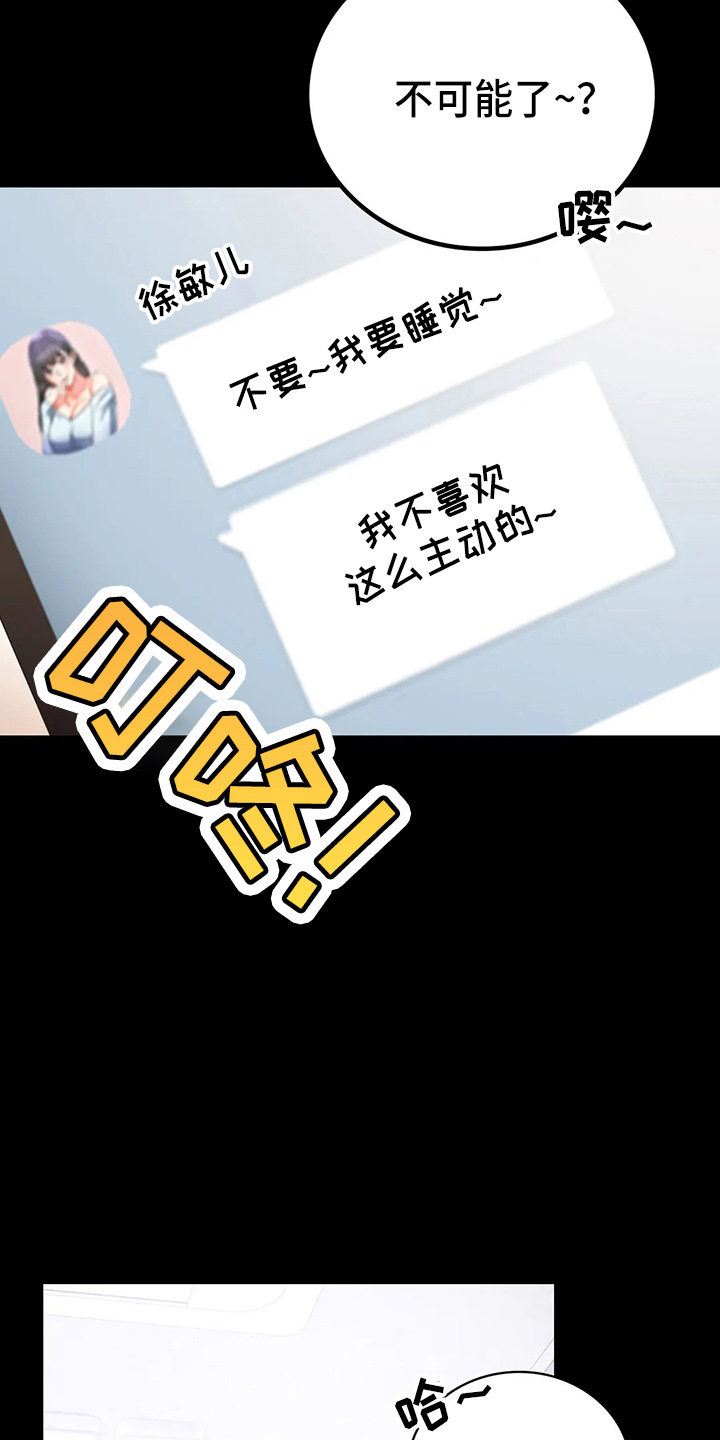 第57章：发现3