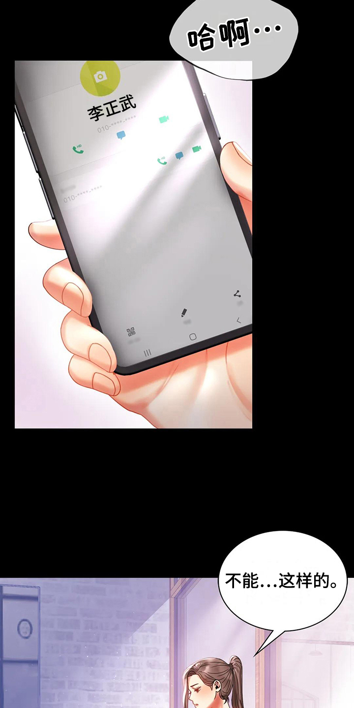 第31章：约见2