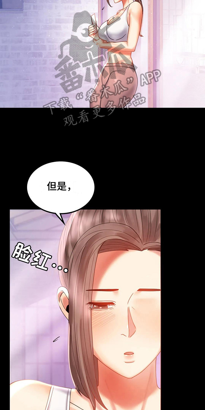 第31章：约见3