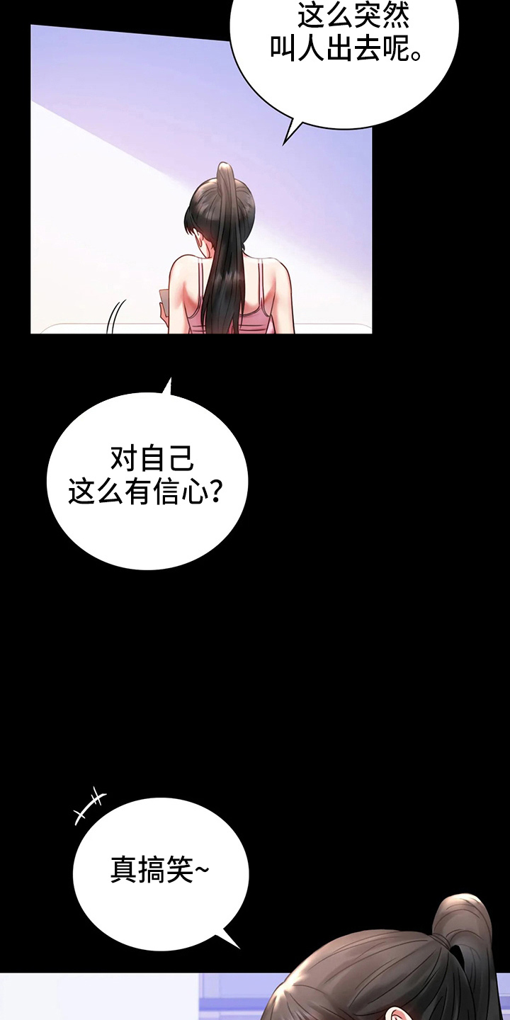 第57章：发现1