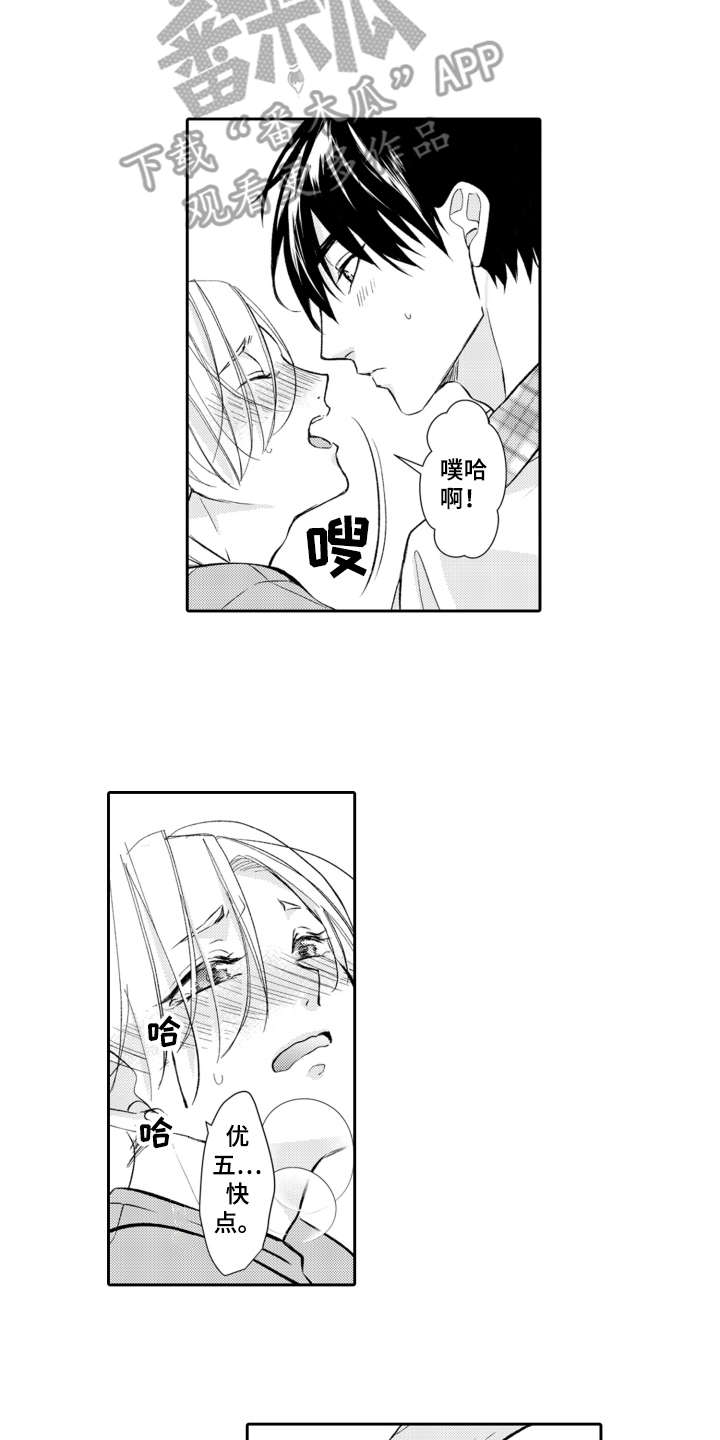 第19章：兼职1