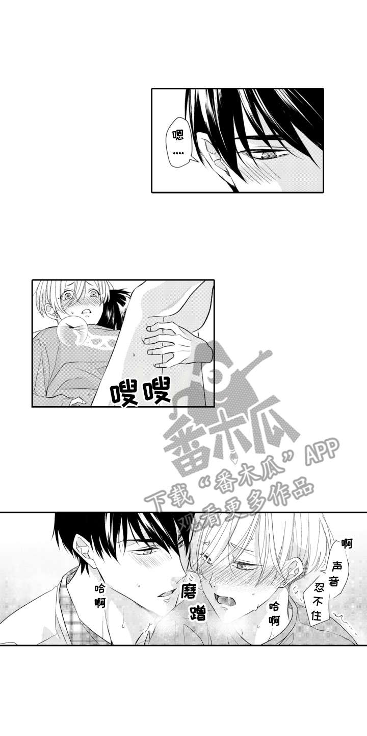 第19章：兼职4