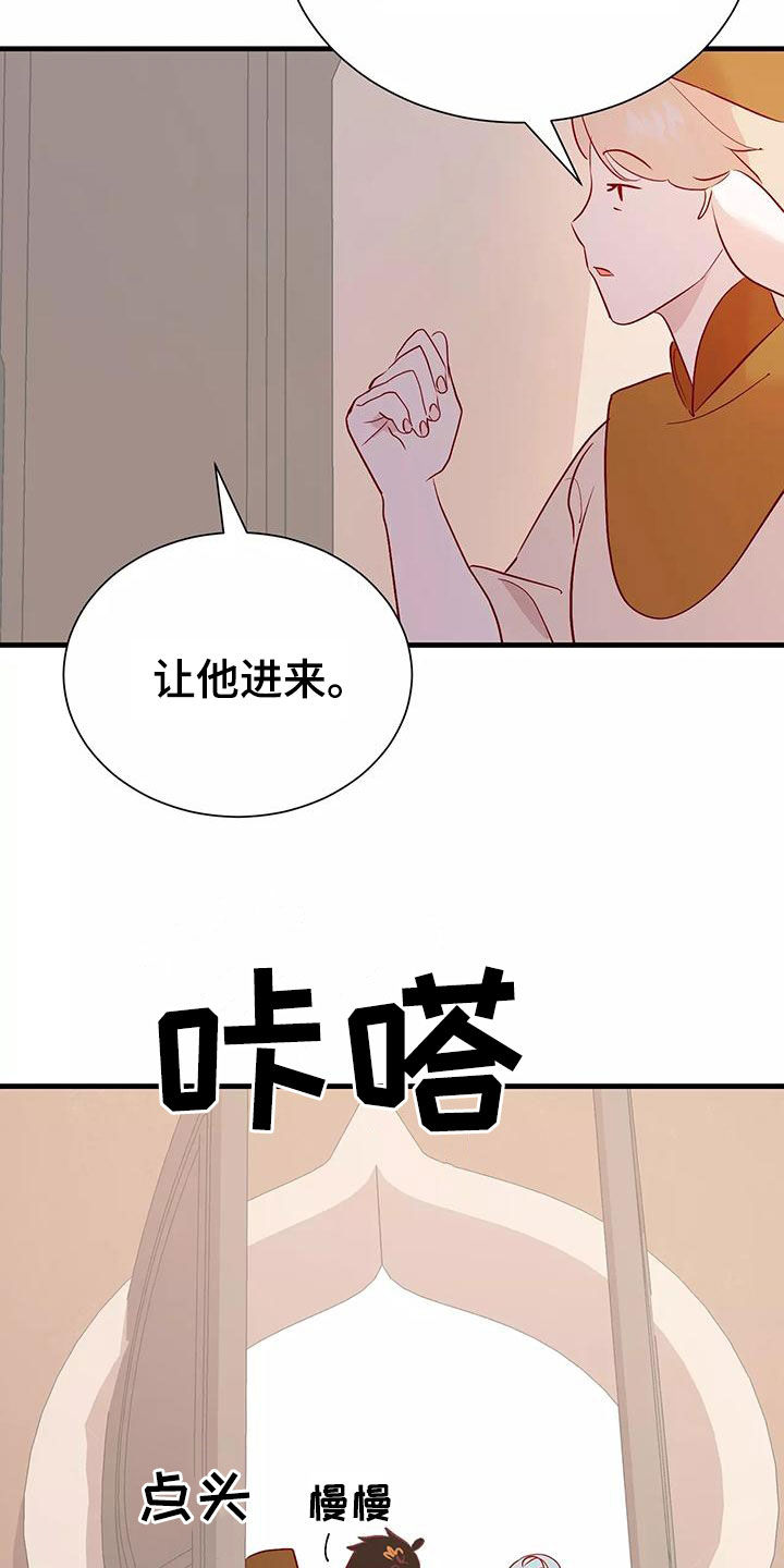 第74章：机会1