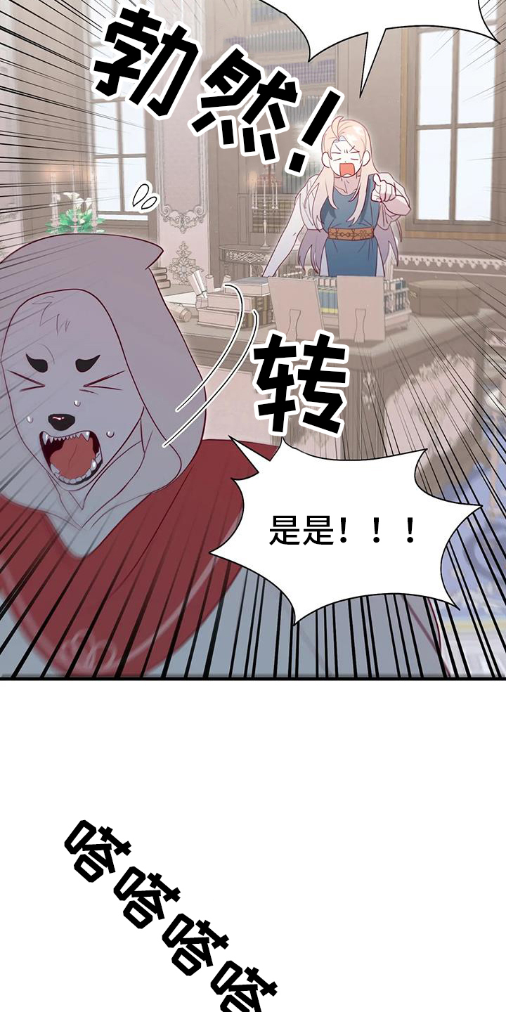 第123章：开心2