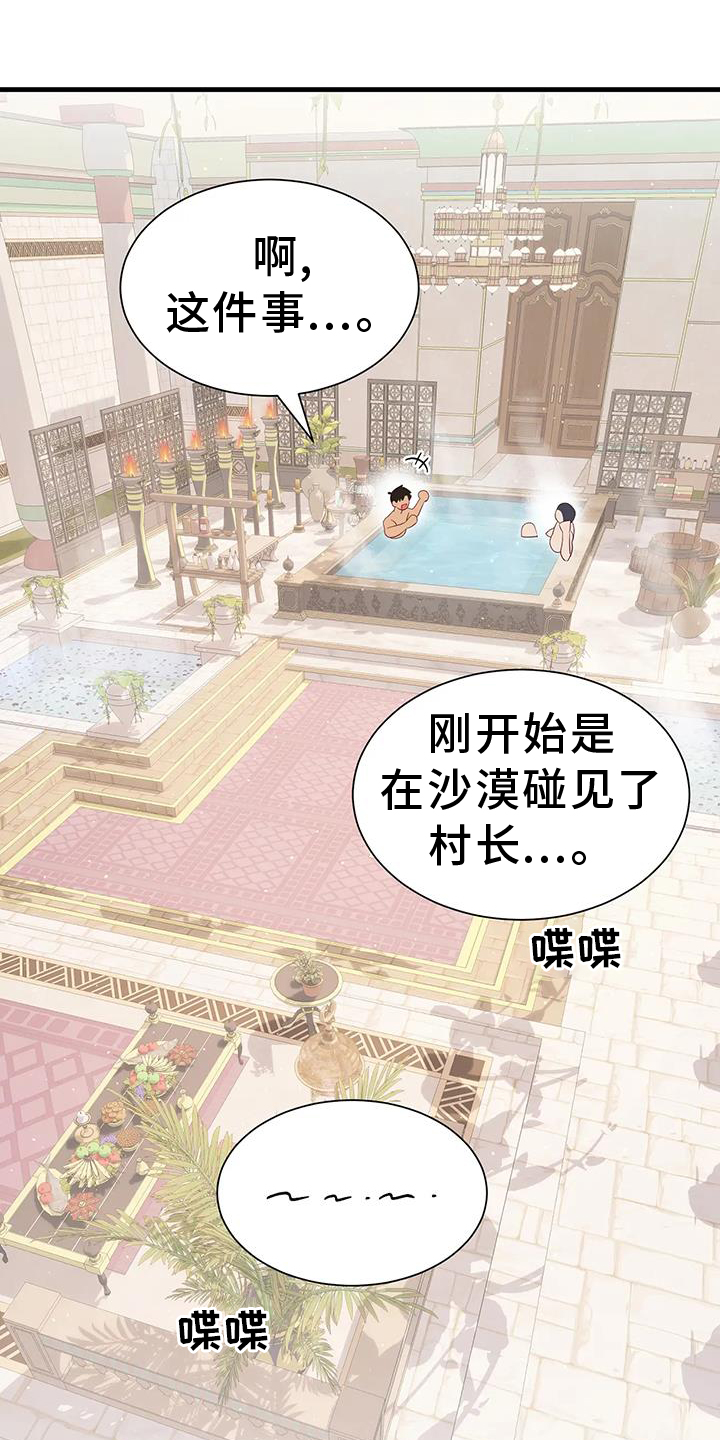 第125章：意义4