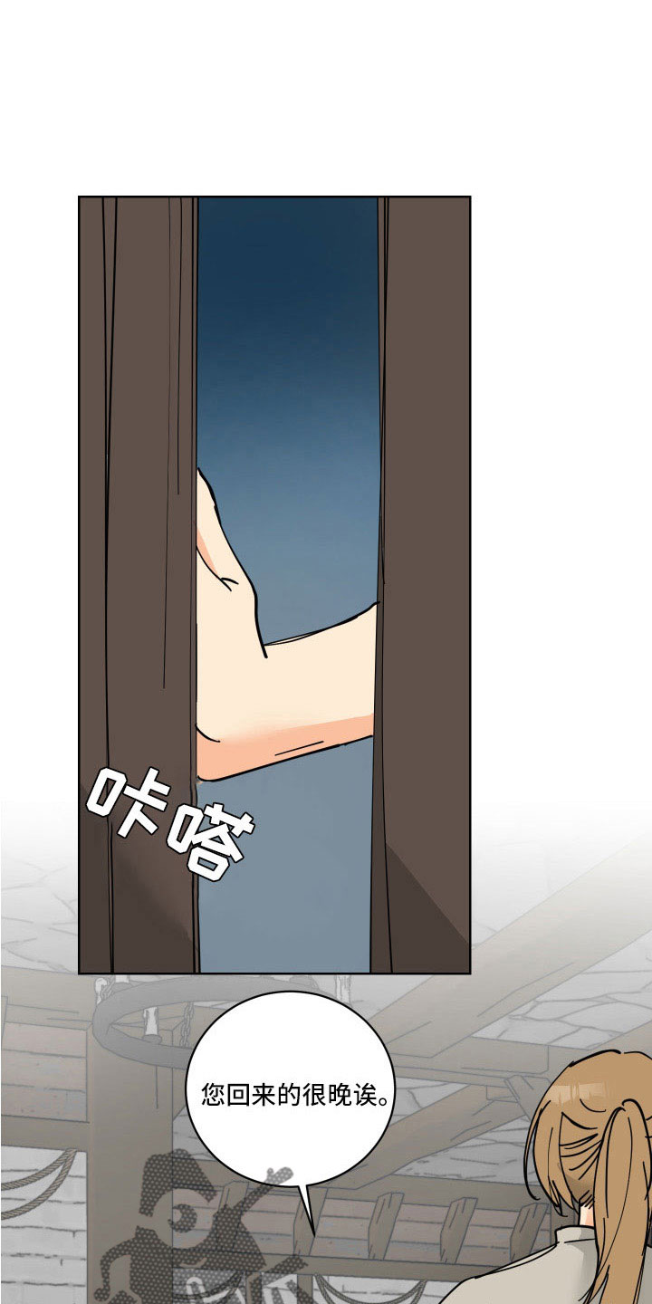 第39章：有点累0