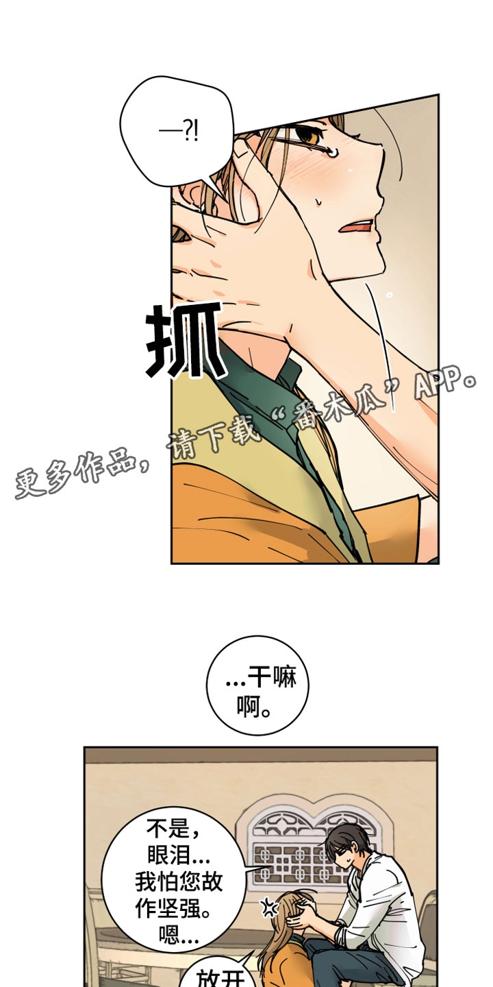 第14章：醉了0