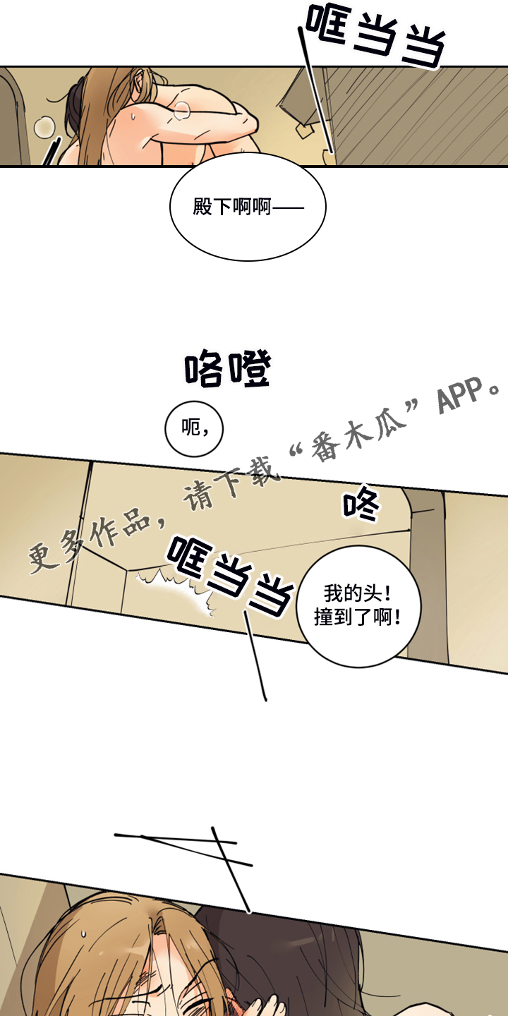 第15章：触目惊心0
