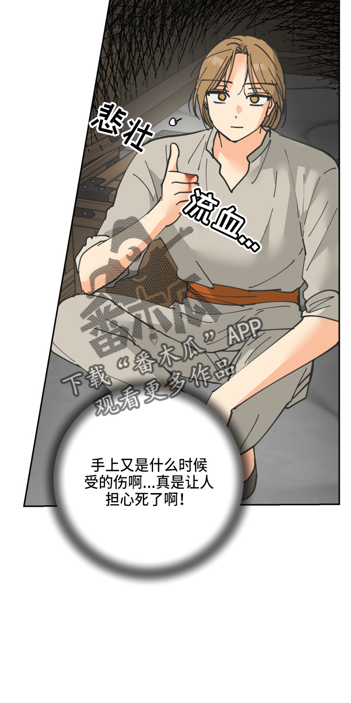 第29章：零花钱1