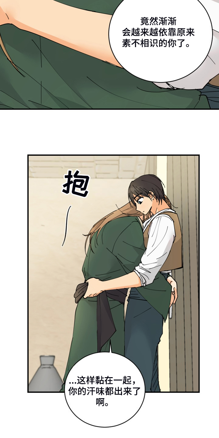 第19章：装个平凡人3