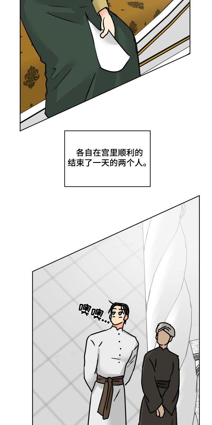第68章：【第二季】隐瞒什么1