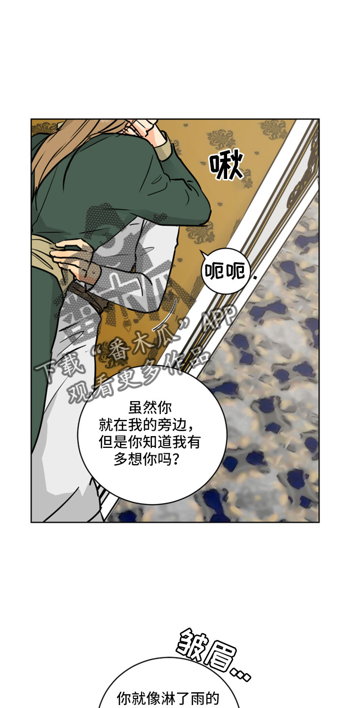 第64章：【第二季】很重要的关系0