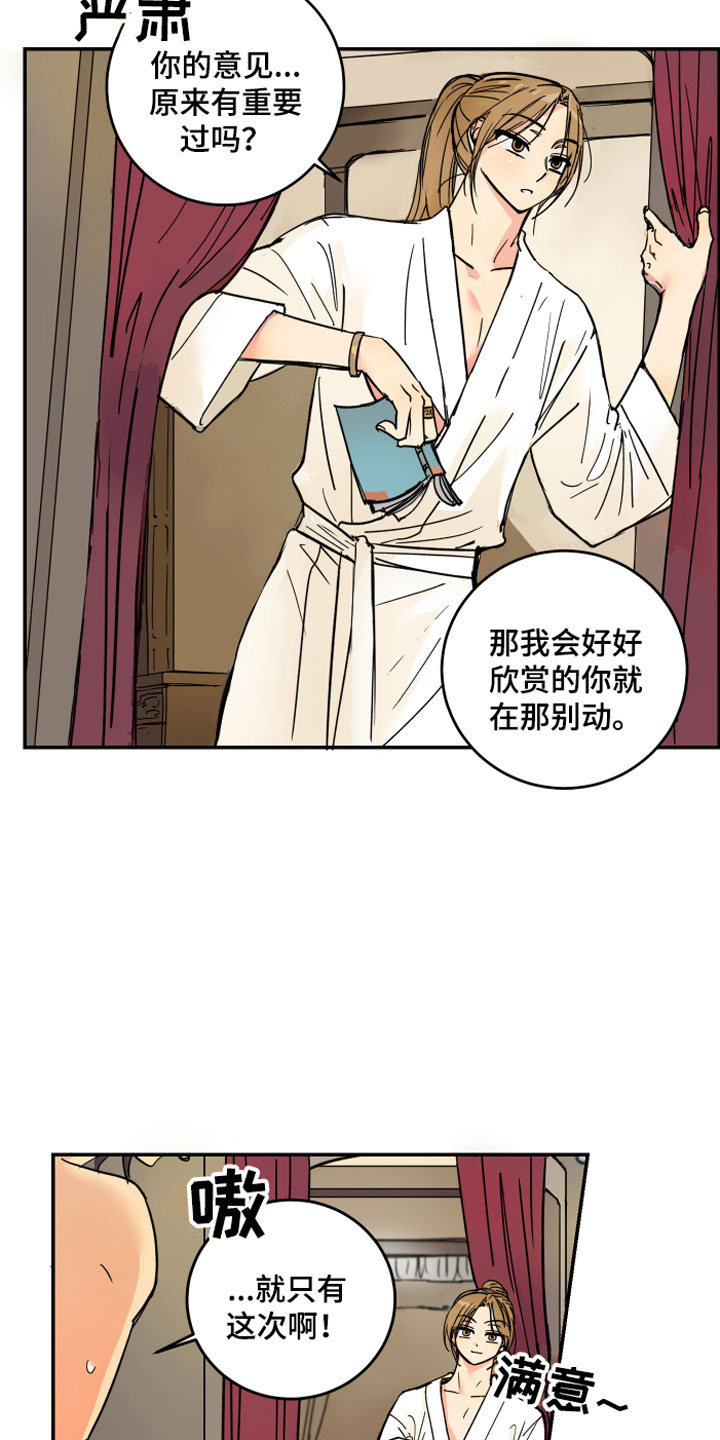 第1章：流氓3