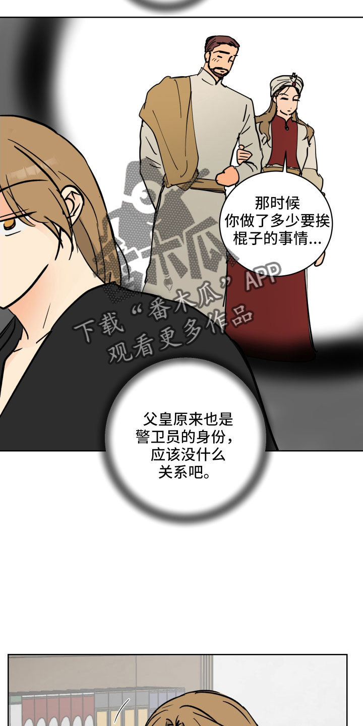 第58章：被绑架4