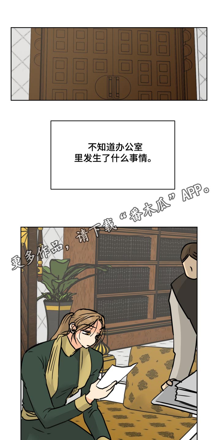 第68章：【第二季】隐瞒什么0