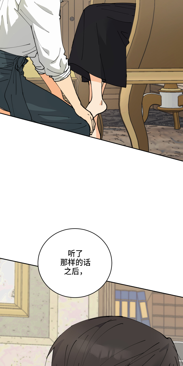 第25章：对不起4