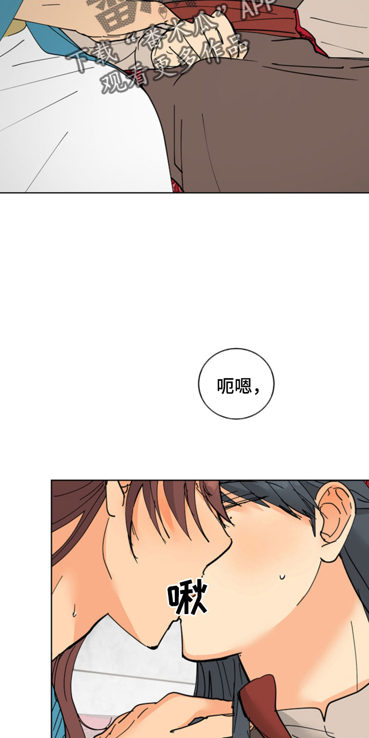 第51章：腿断了1