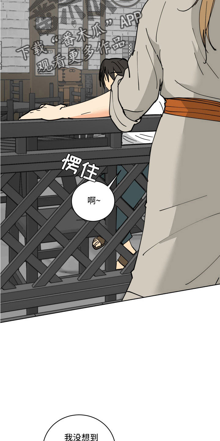 第39章：有点累1