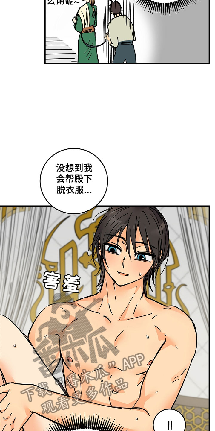 第9章：大事件4