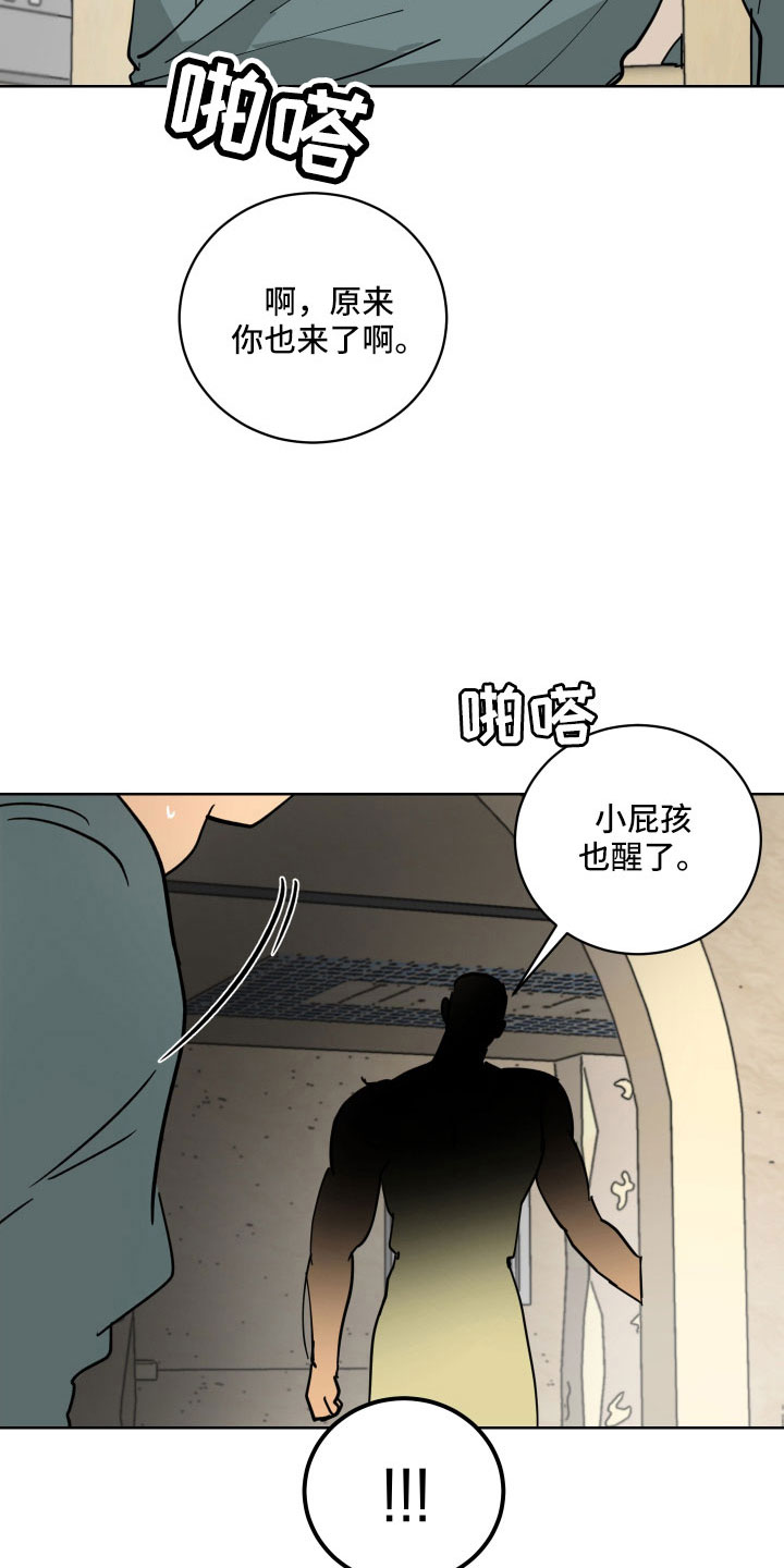 第60章：一起回宫吧1