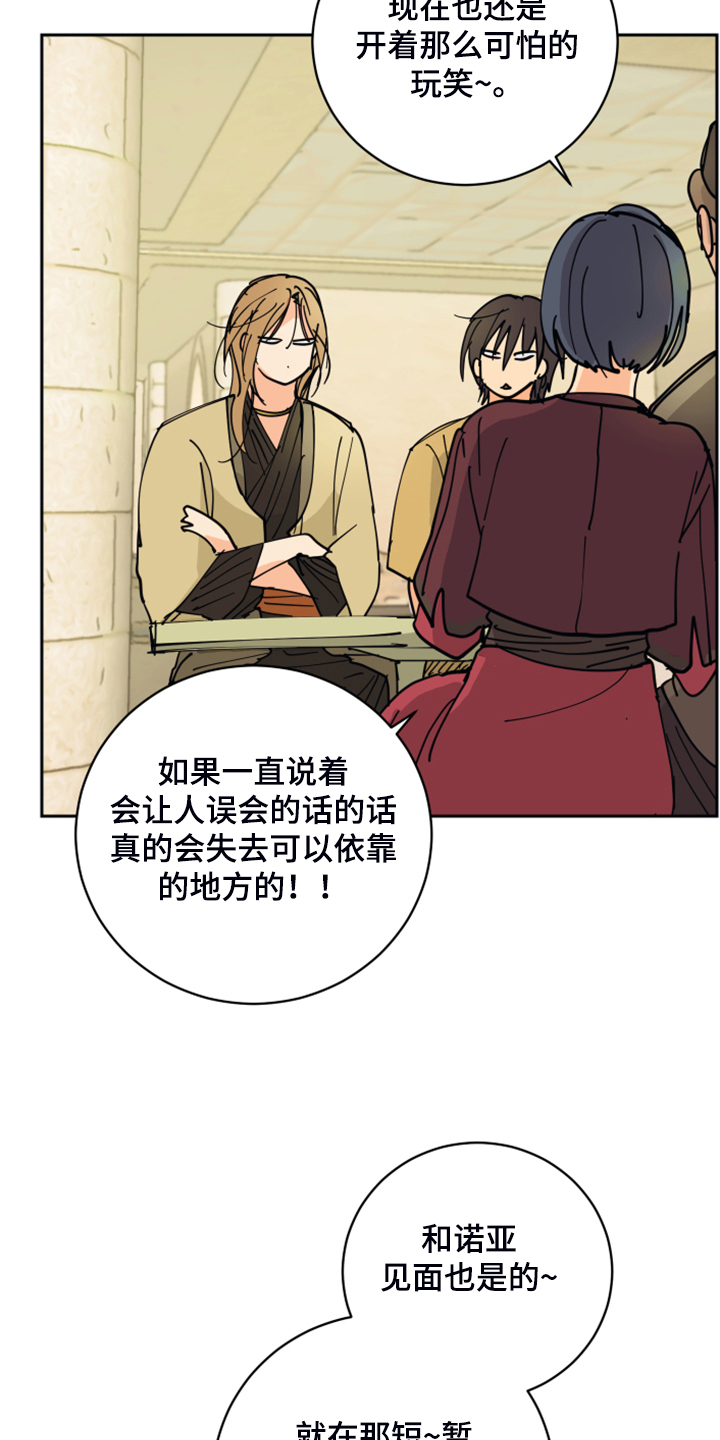 第16章：我会负责的3