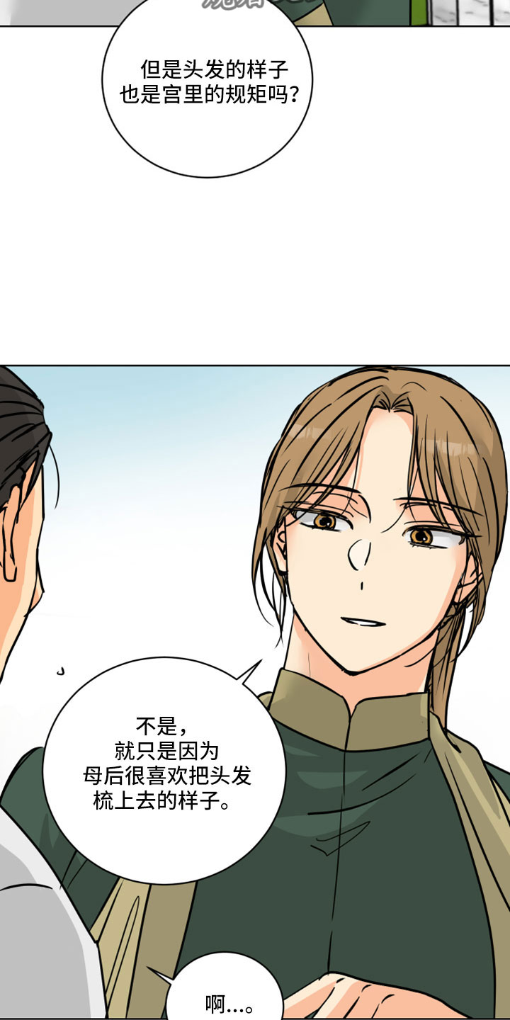第63章：【第二季】应该没事吧4