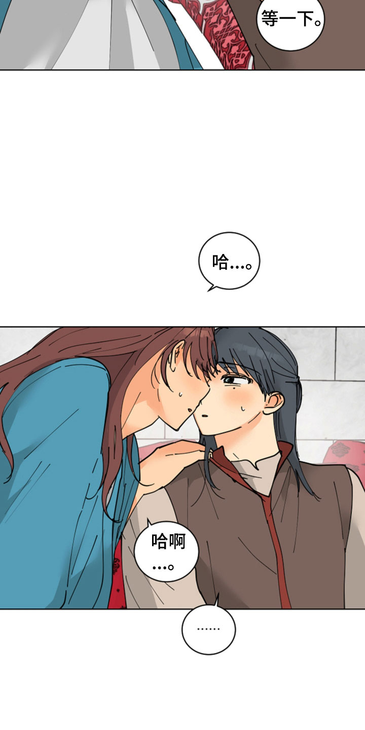 第51章：腿断了3