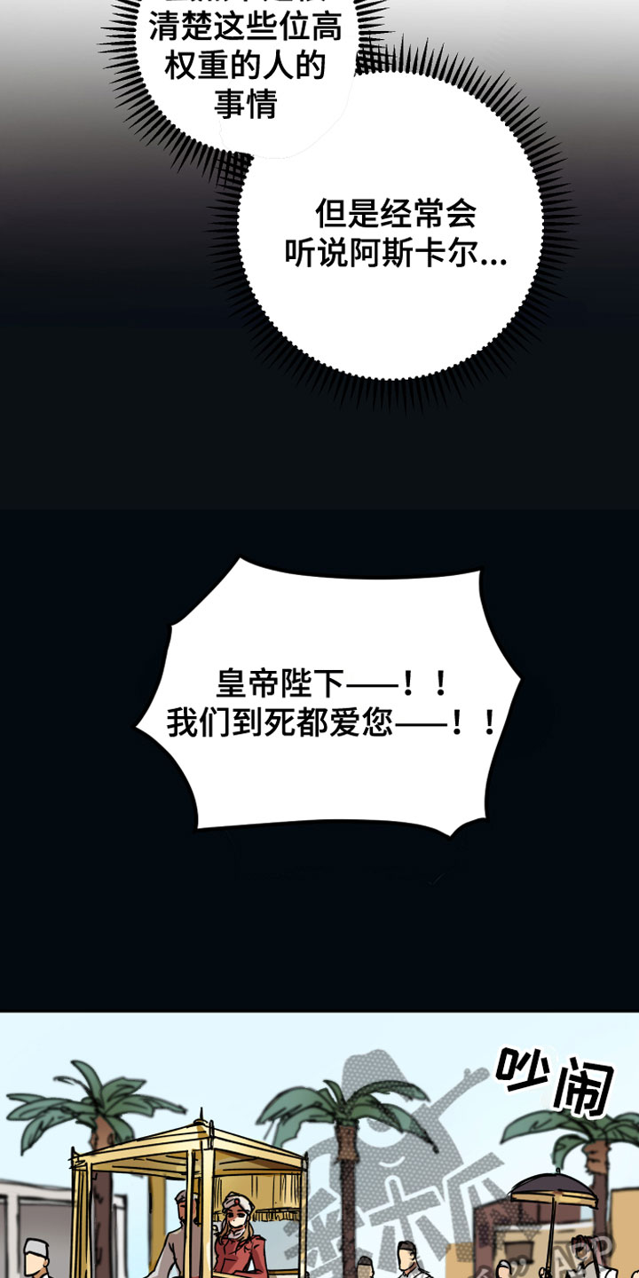 第4章：走到最后2