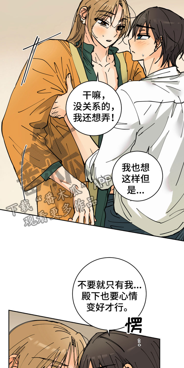 第14章：醉了2