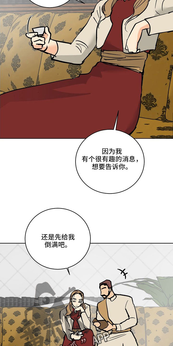 第61章：动人的故事3