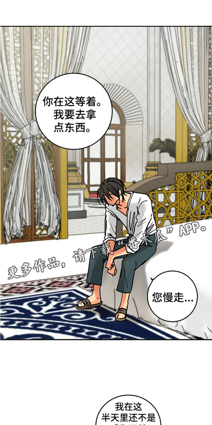 第5章：传闻0