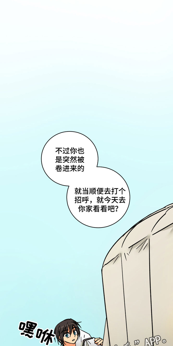 第12章：晕车0