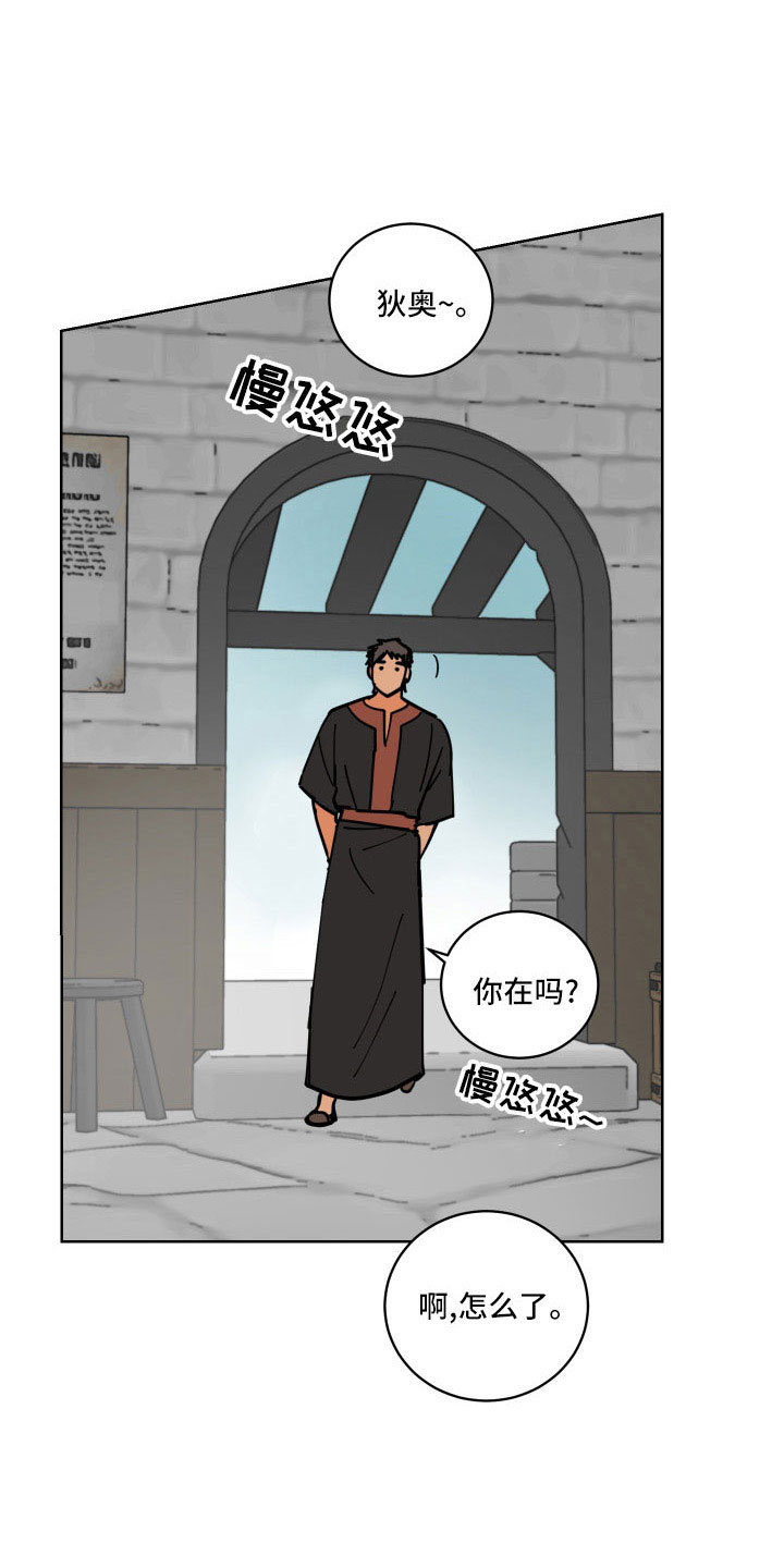 第41章：坦诚点3