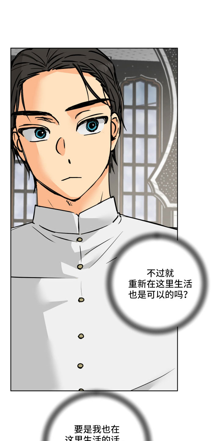 第63章：【第二季】应该没事吧0