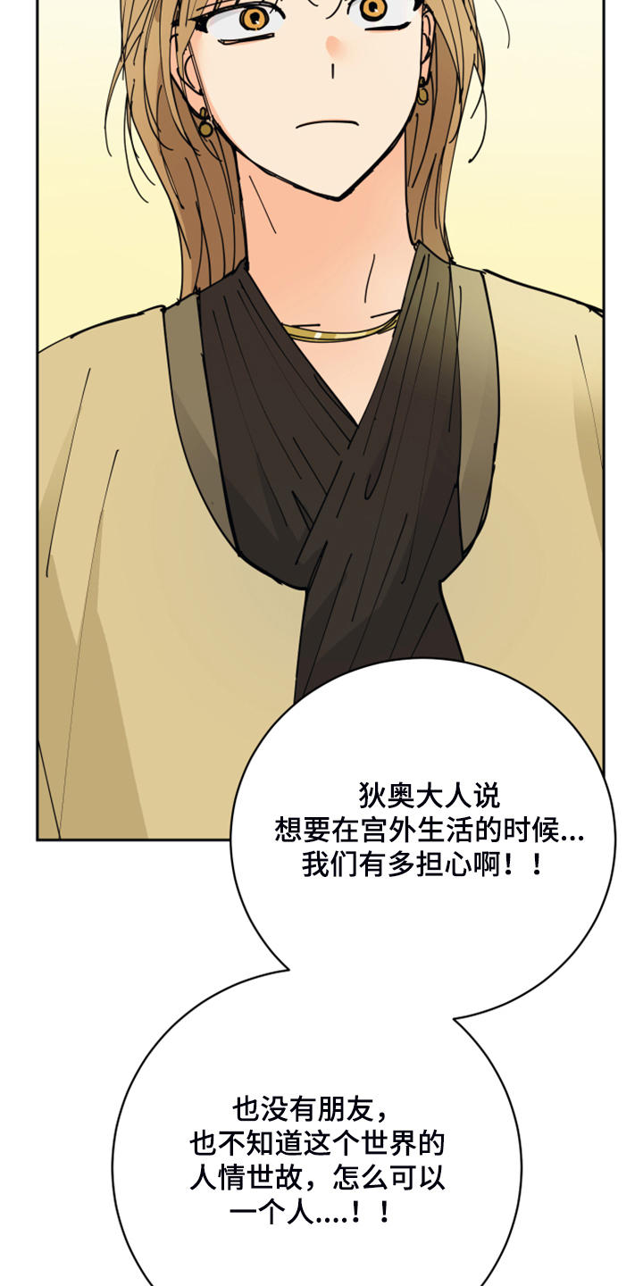 第16章：我会负责的1