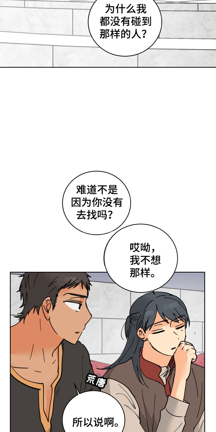 第49章：肮脏的变态2