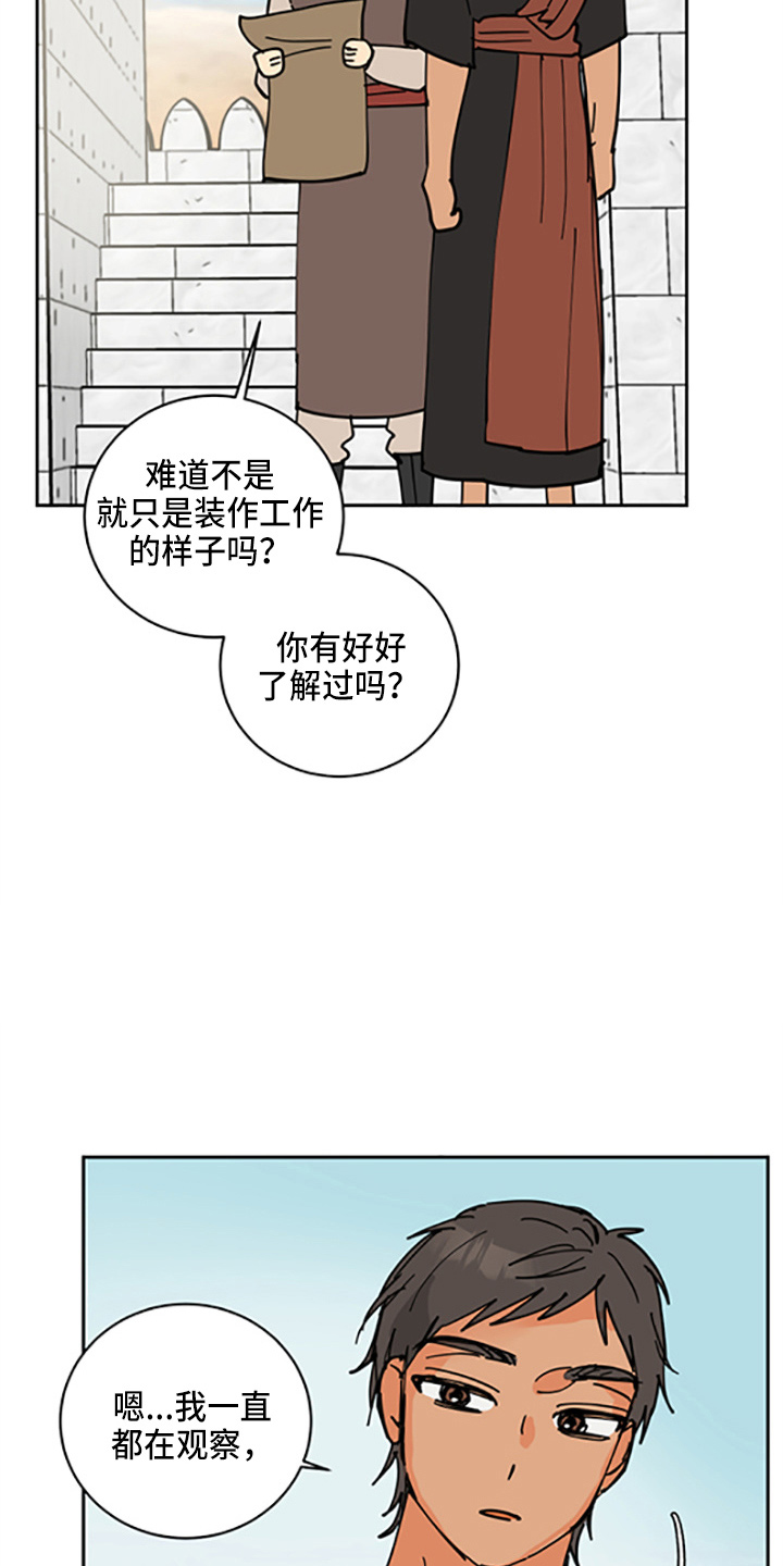 第32章：没抢走4