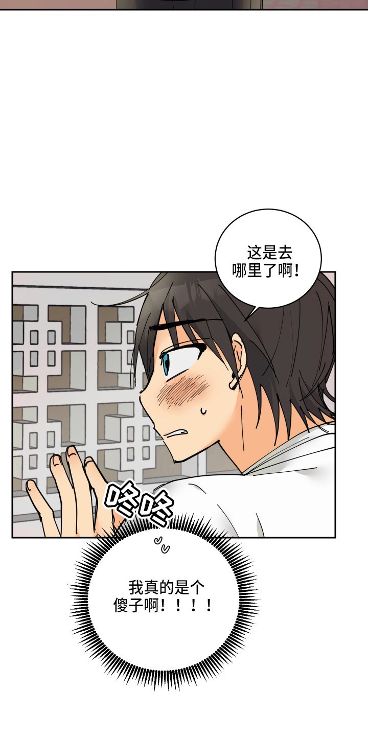 第26章：很可爱3