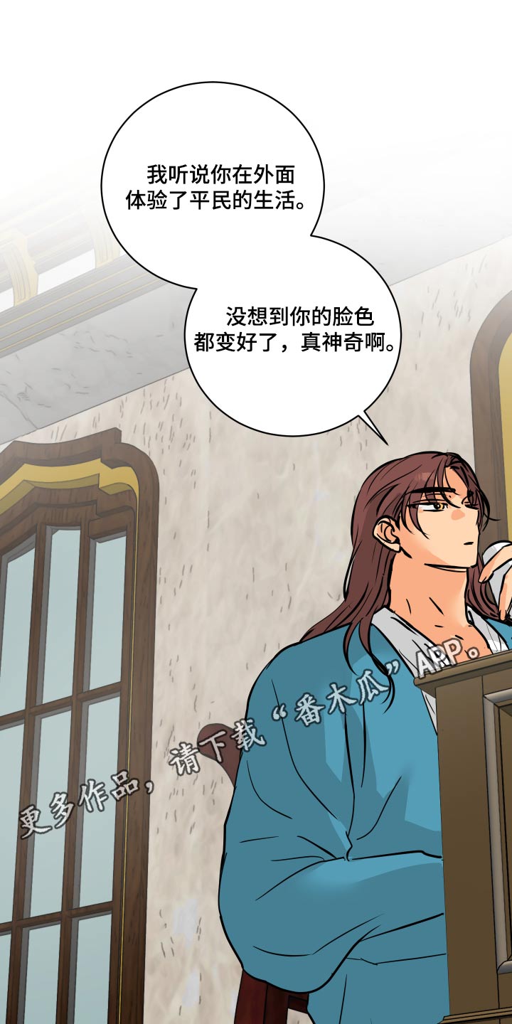 第66章：【第二季】从小开始0