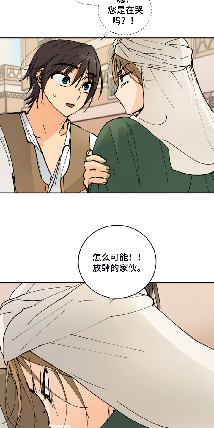 第18章：不会再丢下你1