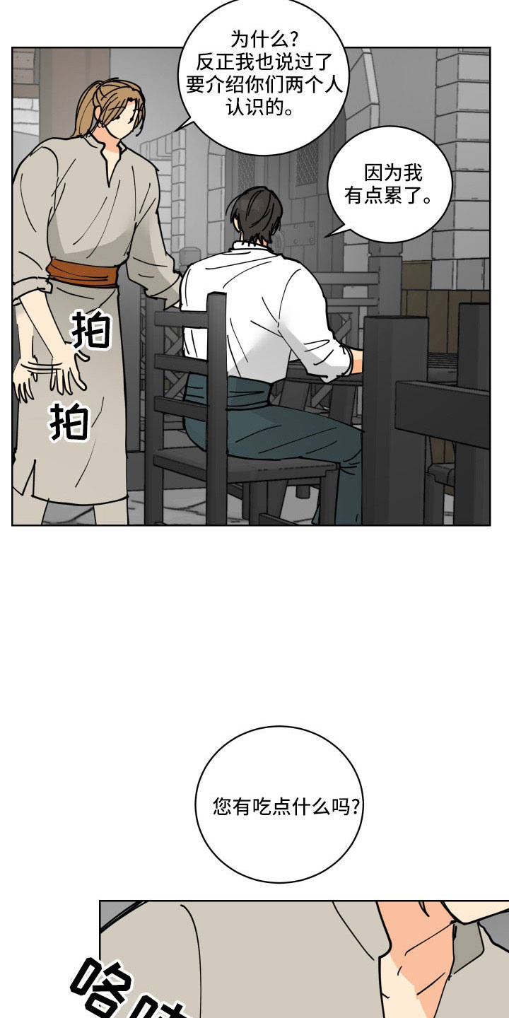 第39章：有点累3