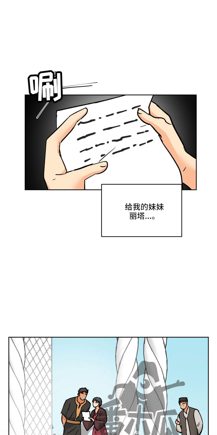 第56章：戒指0